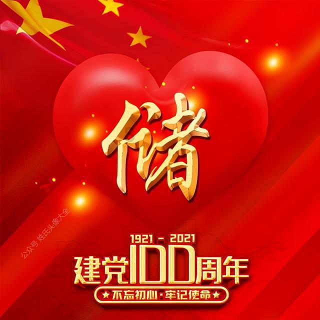 小朋友接受不了失败，遇到困难经常哭，该对他做挫折教育吗？游戏画面
